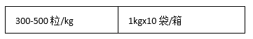 冻生蚬子