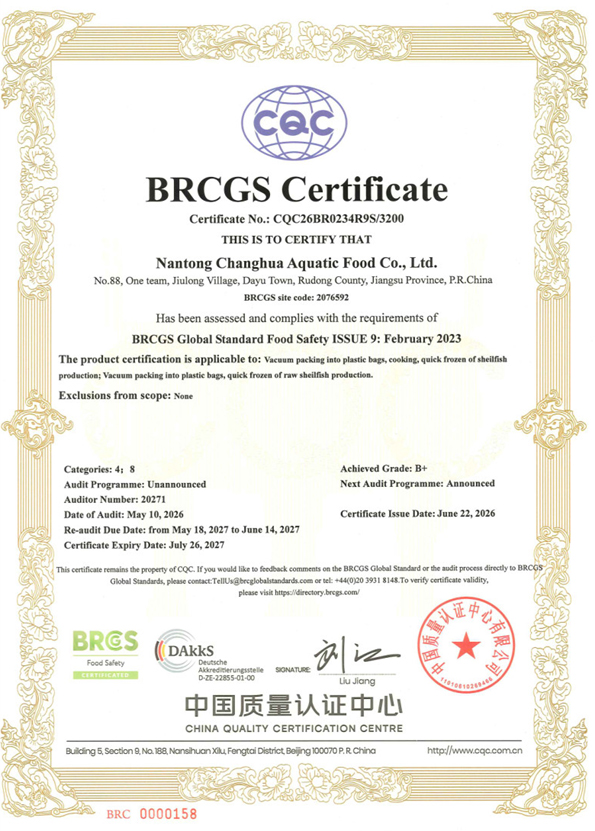 BRCGS Certificate