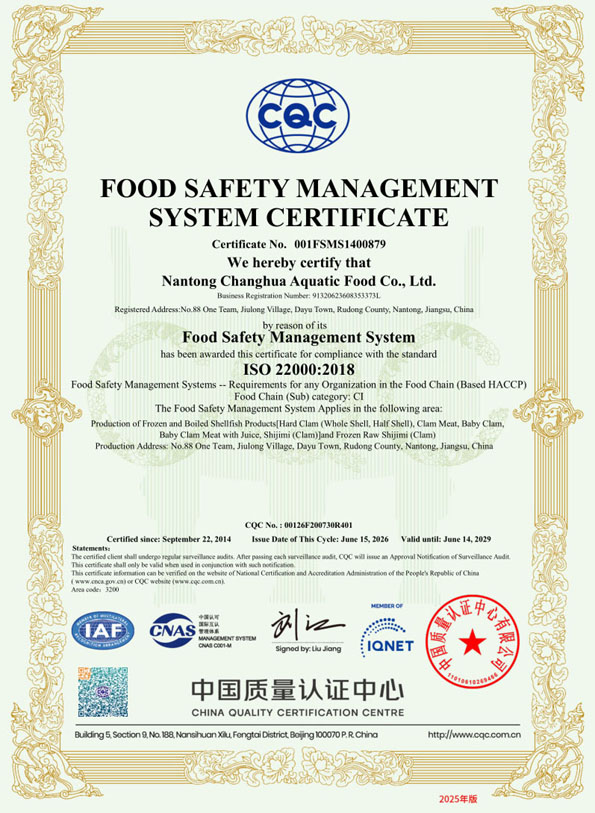 FOOD SAFETY MANAGEMENT SYSTEM CERTIFICATE